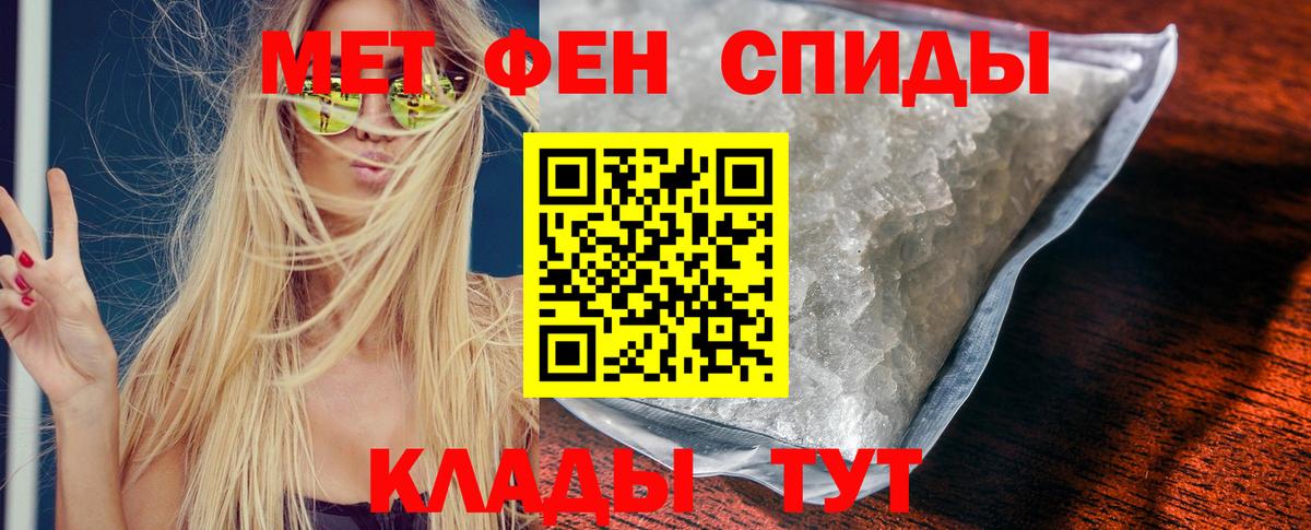 АМФ Розовый Озёрск