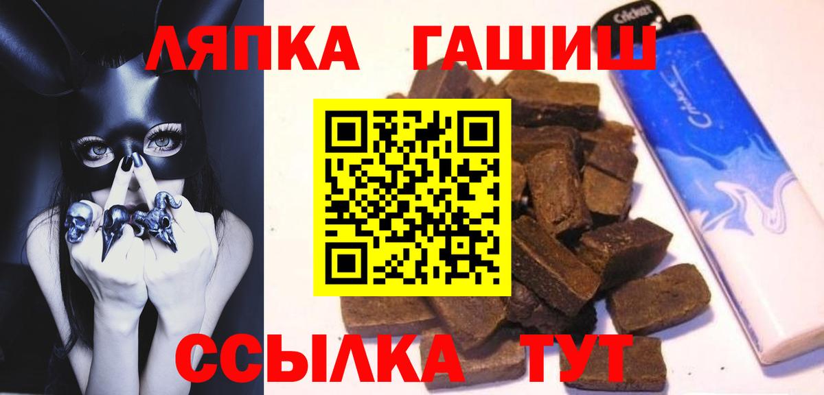 ГАШ Ice-O-Lator Озёрск