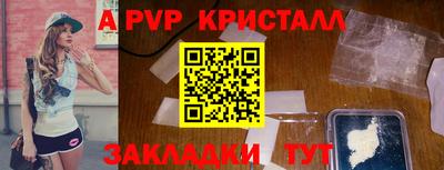 кокаин перу Ирбит