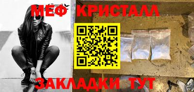 COCAINE Ипатово