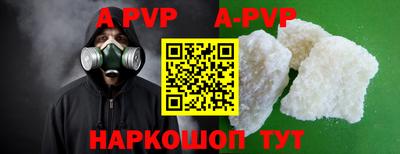 COCAINE Ипатово