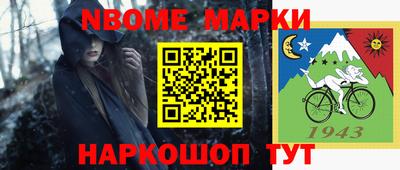 кокаин перу Ирбит