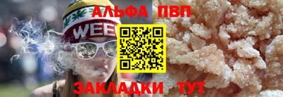 COCAINE Ипатово