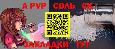 твердый Изобильный