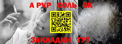 COCAINE Ипатово