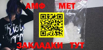 COCAINE Ипатово