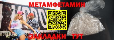 COCAINE Ипатово