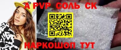 твердый Изобильный