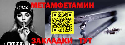COCAINE Ипатово