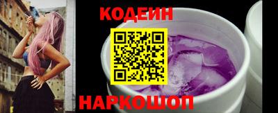 COCAINE Ипатово