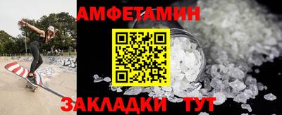 прущие крисы Комсомольск-на-Амуре