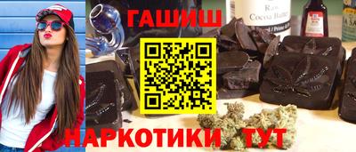 COCAINE Ипатово