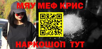 COCAINE Ипатово