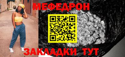 COCAINE Ипатово
