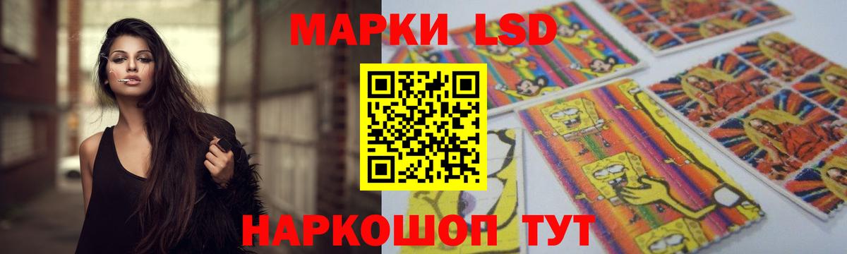 LSD-25 экстази кислота  Вход с VPN  Озёрск 