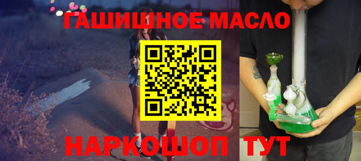 Конопля  Озёрск  COCAIN  Где купить  Экстази  Вход с VPN  Гашиш  Меф МЯУ МЯУ  