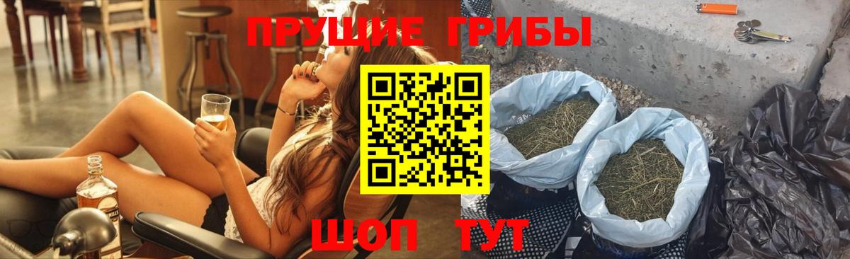 Галлюциногенные грибы Magic Shrooms  Вход с VPN  Галлюциногенные грибы мухоморы  Озёрск 